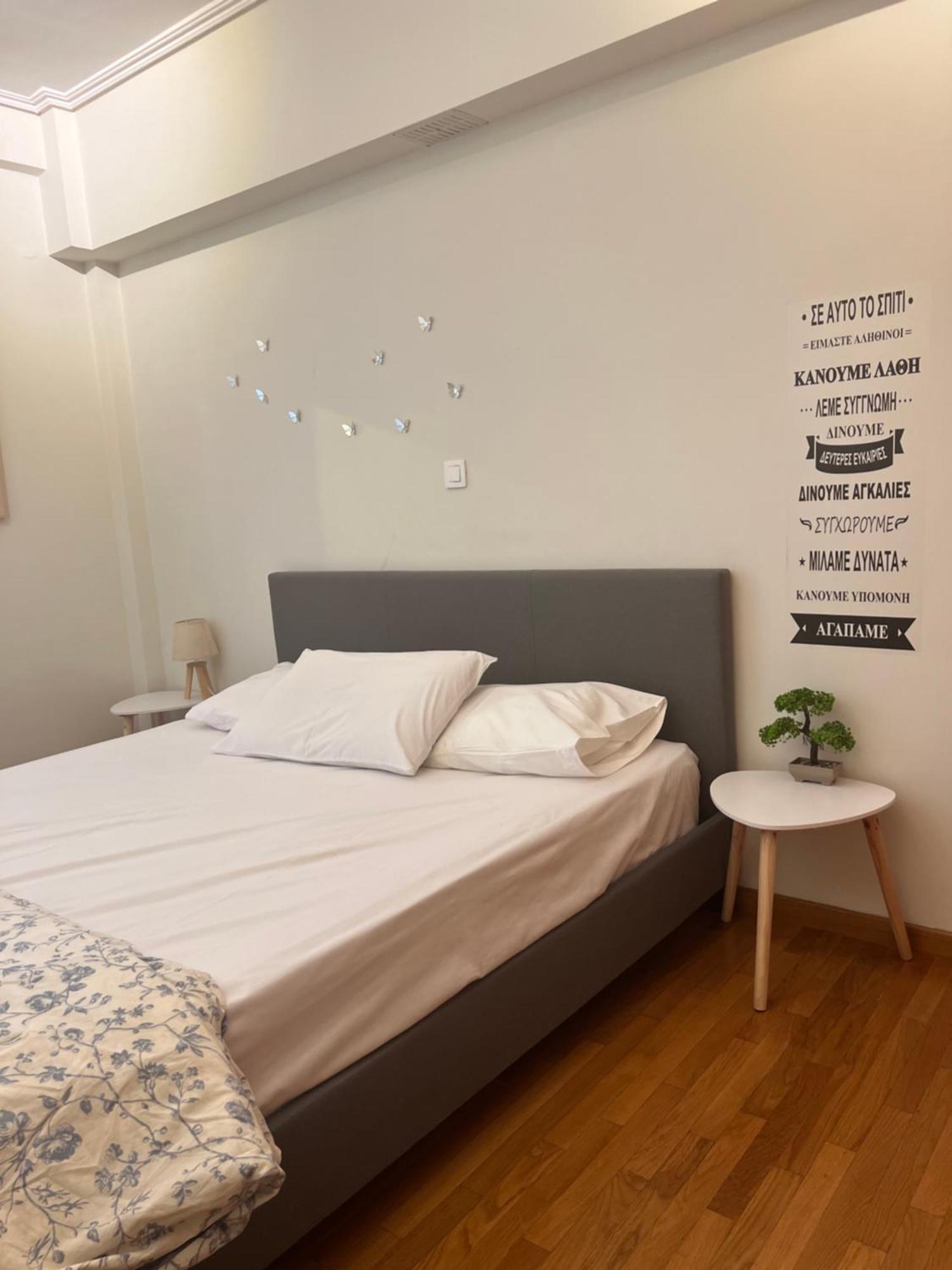 Colourful Artistic Apart 100Mbps Center Of Atena Exterior foto